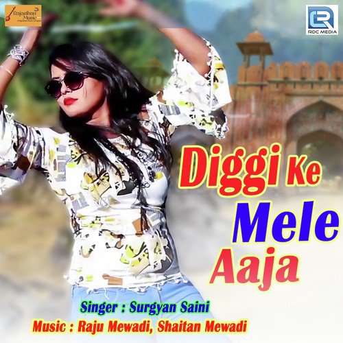 Diggi Ke Mele Aaja - Surgyan Saini
