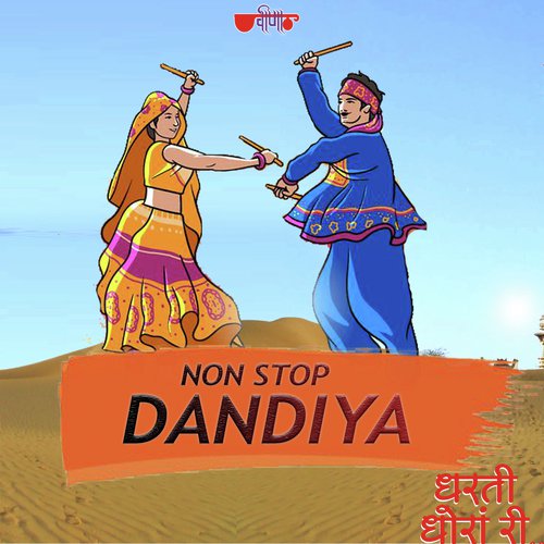 Dharti Dhoran Ri   Non Stop Dandiya - Sagar Sen