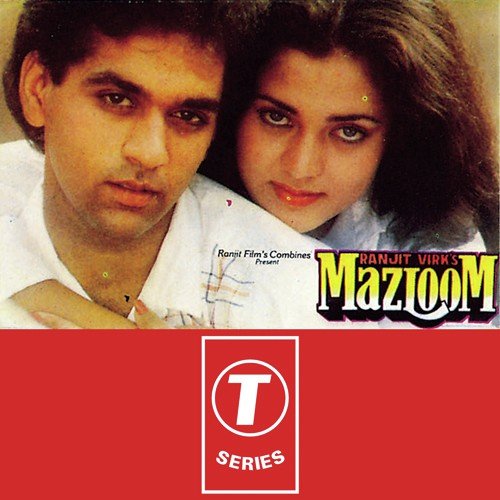 Aankh Pe Dhoop Ka Chashma - Munna Aziz, Anuradha Paudwal, Laxmikant - Pyarelal