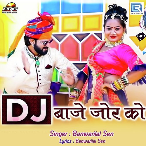 Dj Baje Jor Ko - Banwarilal Sen