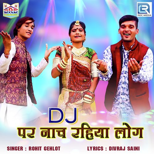 Dj Par Nach Rahiya Log - Rohit Gehlot