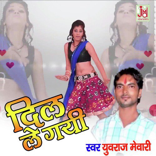 Dil Le Gyi - Yuvraj Mewadi