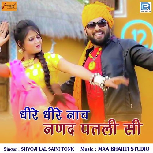 Dhire Dhire Nach Nanad Patli Si - Shyoji Lal Saini