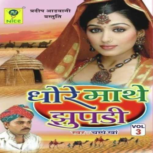 Deewana - Champe Khan