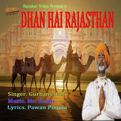 Dhan Hai Rajasthan - Garbans Rahi