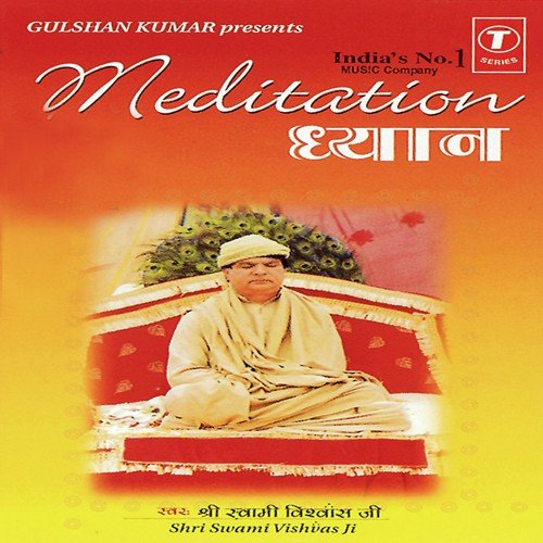 Vishwas Dhyan - Shree Swami Vishwas Ji