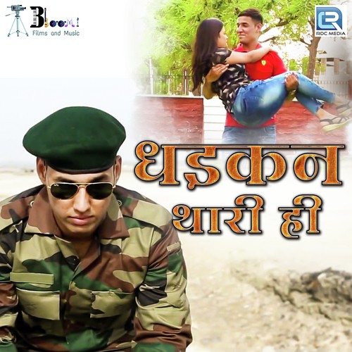 Dhadkan Thari Hi - Apurv Pant