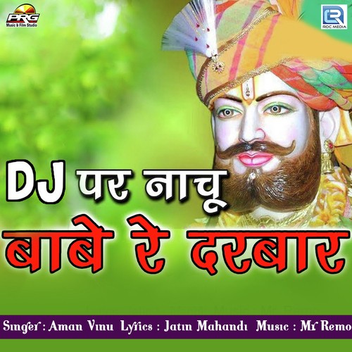 Dj Par Nachu Baba Re Darbar - Aman Vinu