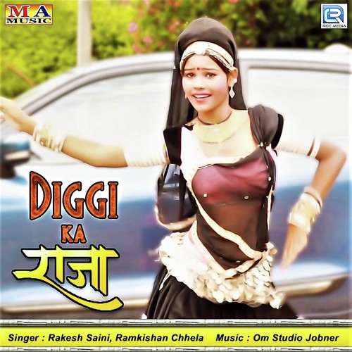 Diggi Ka Raja - Rakesh Saini, Ramkishan Chhela