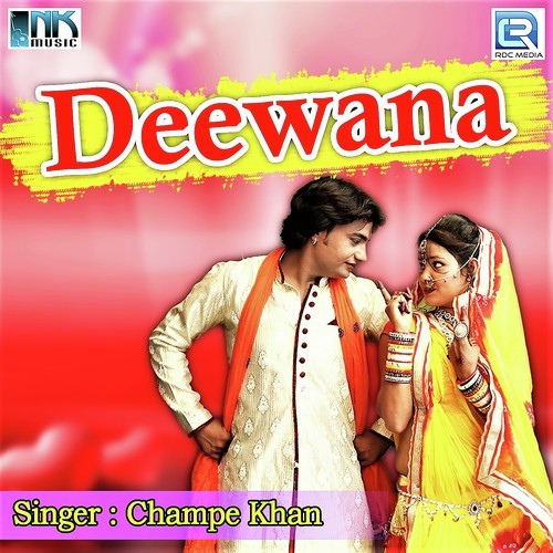 Ud Bai Ri Makhi - Champe Khan