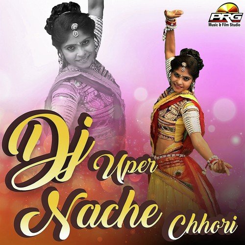 Do Janu Ka Chakkar Main - Mukesh Rajasthani
