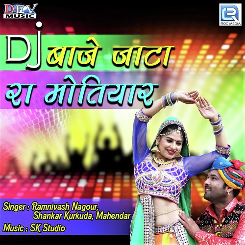 Dj Baje Jaata Ra Motiyaar - Ramnivash Nagour, Shankar Kurkuda, Mahendar