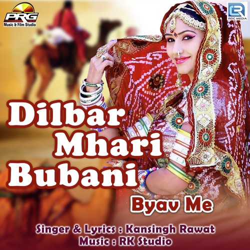 Dilbar Mhari Bubani Byav Me - Kansingh Rawat