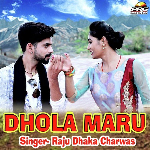 Dhola Maru - Raju Dhaka Charwas