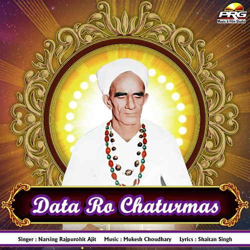 Data Ro Chaturmas - Narsing Rajpurohit Ajit