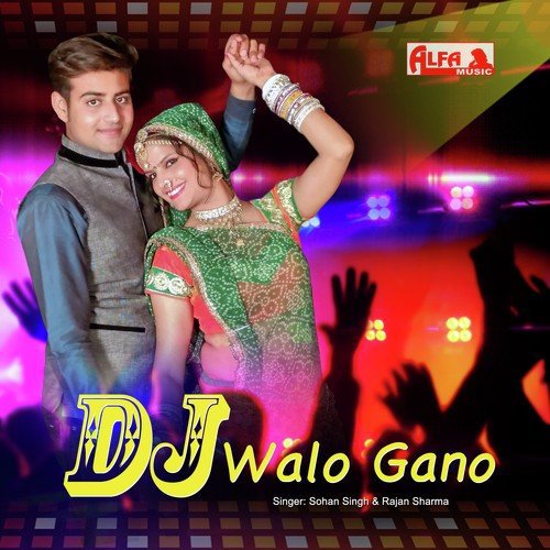 DJ Walo Gaano - Sohan Singh, Rajan Sharma