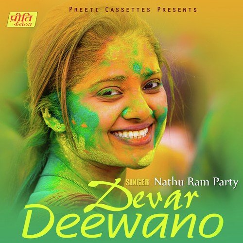 Bhabhi Holi Khelan De - Nathu Ram Party