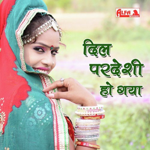 Karu Aaram Parnaya - Prahlad Meena, Lalaram