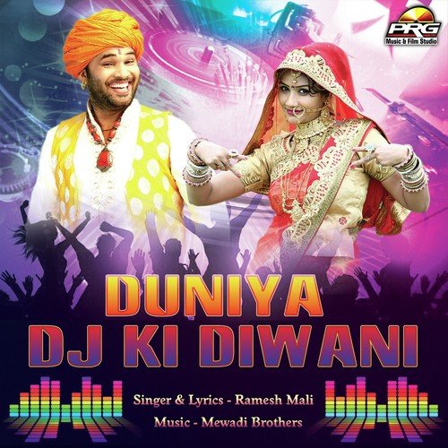 Dil Wali Medam - Ramesh Mali