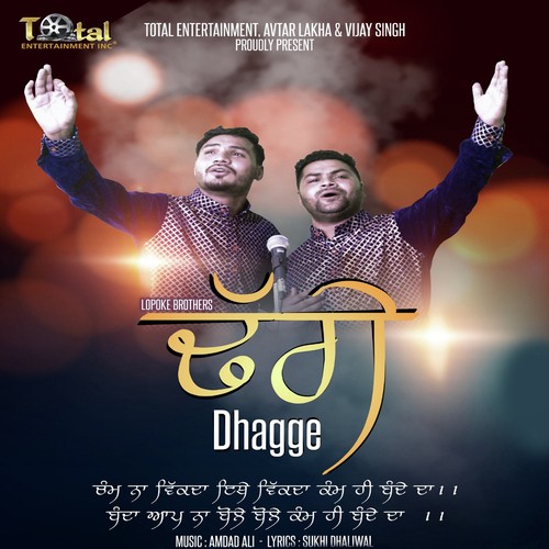 Dhagge - Lapoke Brothers