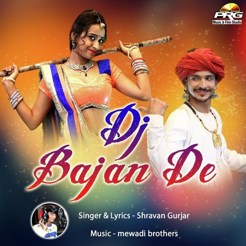 Saraan Wala Devji Bol Suvatiya - Shravan Gurjar