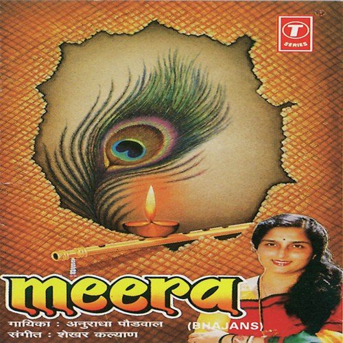 Pag Ghunghroo Baandh Meera Nachi Re - Anuradha Paudwal, Shekhar Kalyan