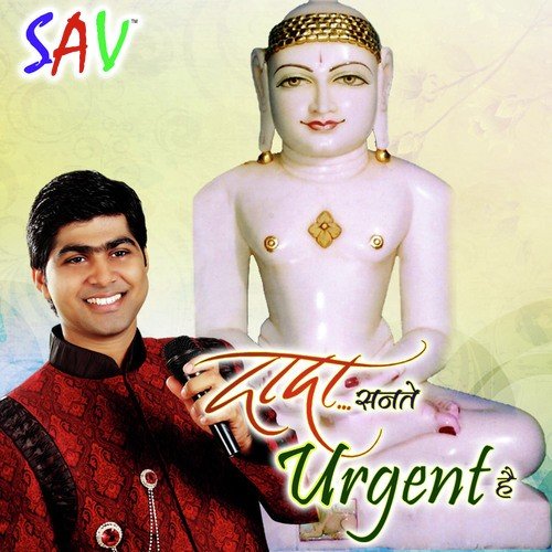 Prabhu Naam Liye Ja - Nikesh Barlota