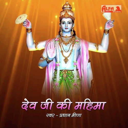 Mhane Mat Roko Ji Piya Par Sati Hone Do - Pradhan Meena