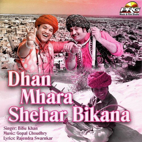 Dhan Mhara Shehar Bikana - Bibu Khan