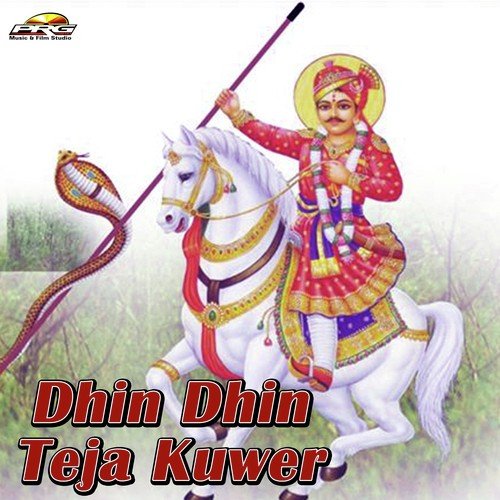 Dhin Dhin Kavara Bansi - Tulachharam Chodhary