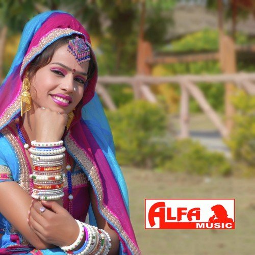Jasoda Tera Lal Ne Meri Matki Deeni - Bal Mukund Gurjar