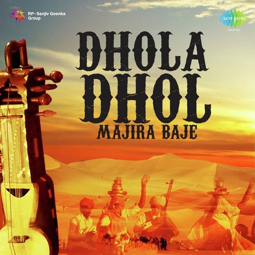 Mangi Lal Darzi - K.Pannalal