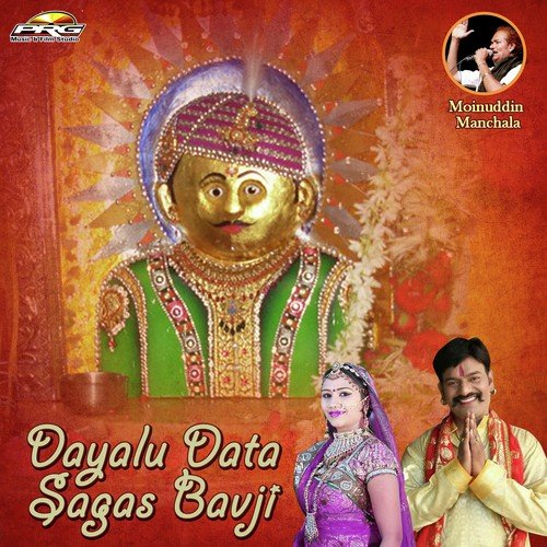Chalo Cholo Re Bhaya Udiyapur - Moinudin Manchala