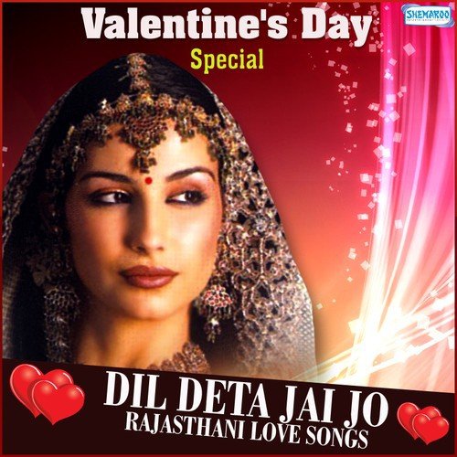 Pallo Latke Re (From Nimbuda) - Various Artists