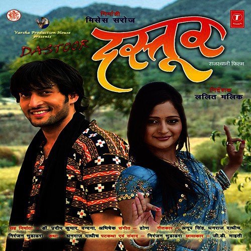 Karyo Ke Kasoor - Droan