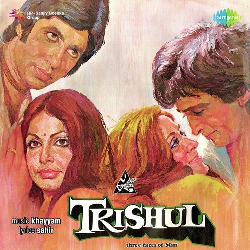 Kamini Mera O Kafnij   Dialogue - Asha Bhosle