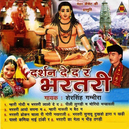 Pili Lugadi Ma Moriyo Mandawali - King Studio