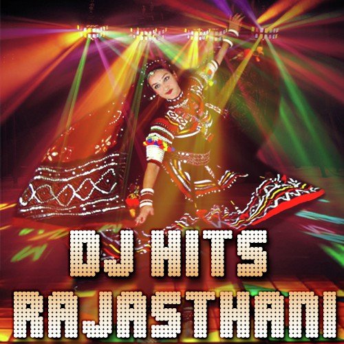 Mhari Patli Kamar Bal Khaaye - Various Artists