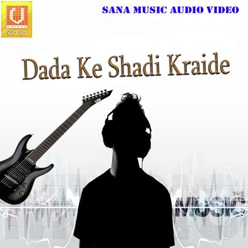 Bambai Se Fone - Various Artists
