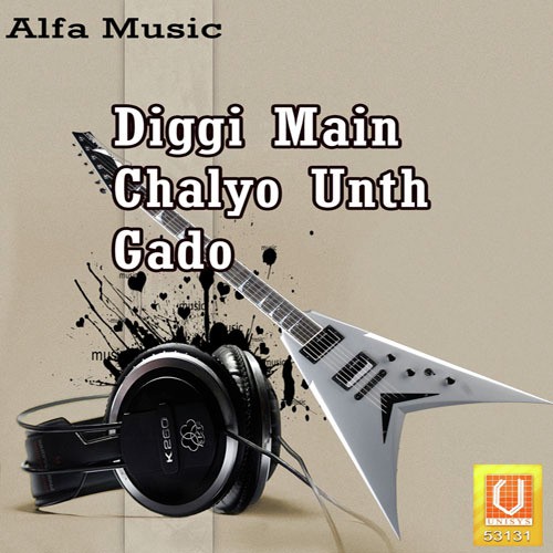 Diggi Main Chalyo Unth Gado - Kanchan Sapera