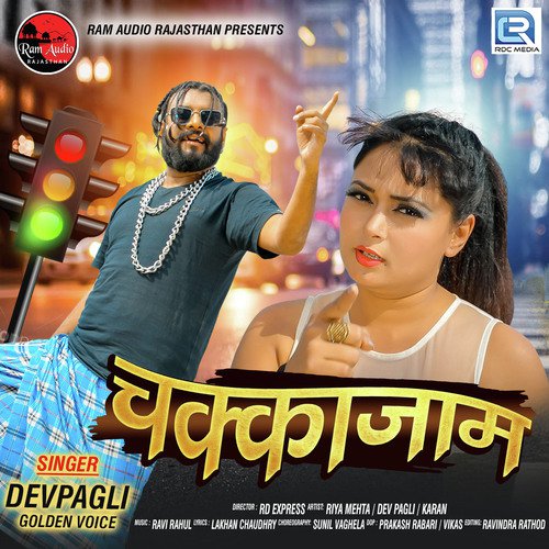 Chakkajam - Dev Pagli