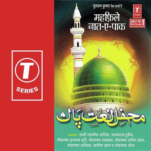 Jameen Jama Tumhare Liye - Aarif Khan, Haji Tasleem Aarif, Mohammad Hanif Khan, Sarfraj Husain, Bhushan Dua