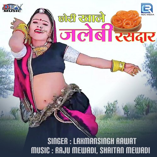 Chhori Khale Jalebi Rasdar - Laxmansingh Rawat