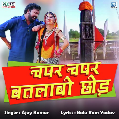 Chapar Chapar Batalabo Chhod - Ajay Kumar