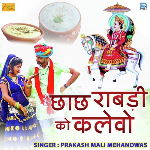 Chhach Raabdi Ko Kalevo - Prakash Mali Mehandwas
