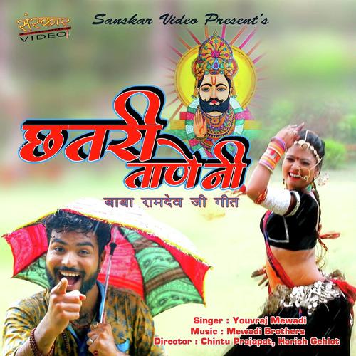 Chatri Taane Ni - Yuvraj Mewadi