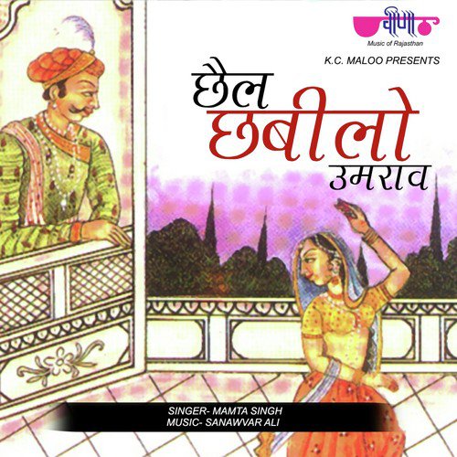 Chhail Chhabilo Umrav - Mamta Singh