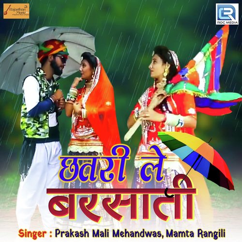 Chhatari Le Barsati - Prakash Mali Mehandwas, Mamta Rangili