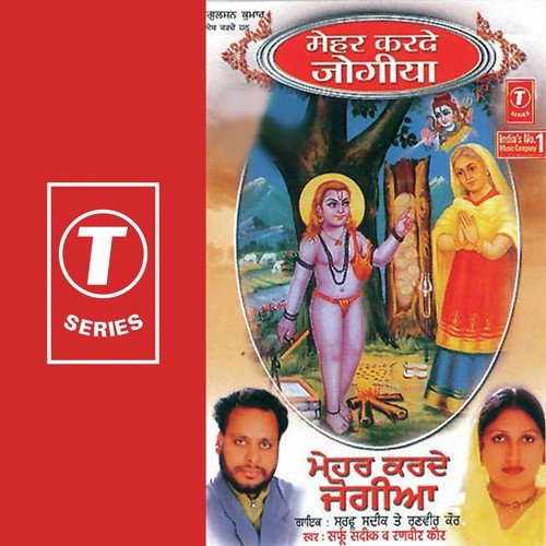 Mehar Karde Jogia - Ranveer Kaur, Sarfu Sadik, Mandaar Khare