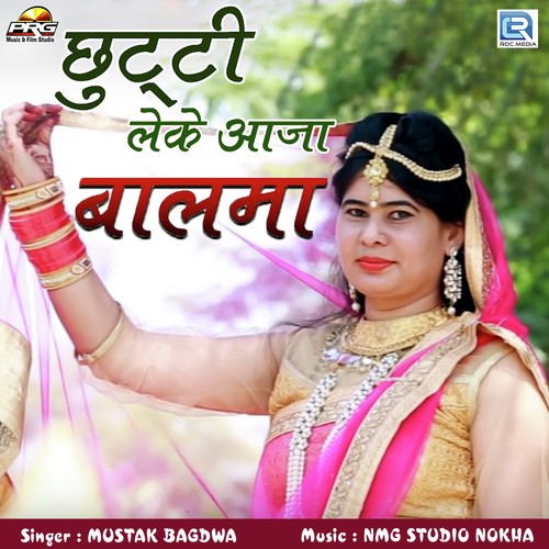 Chhuti Leke Aaja Balma - Mustak Bagdwa